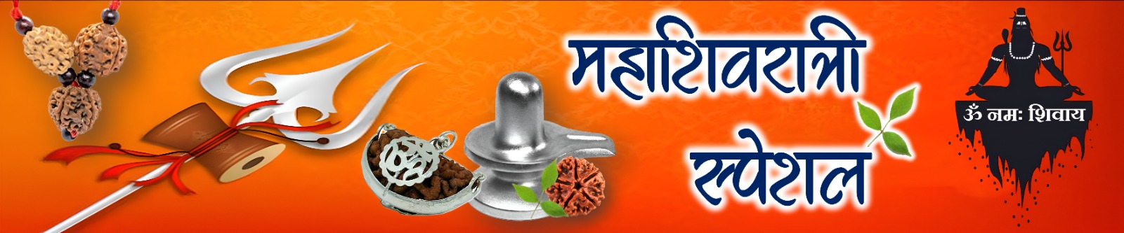 WhatsApp Image 2026-02-07 at 2.59.02 PM